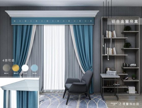 飛揚窗飾推出快裝式專利窗簾盒,2020年窗簾應(yīng)該這樣裝