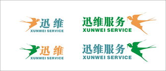 迅維服務征集公司logo與名片設計 打造專業票務代理品牌形象